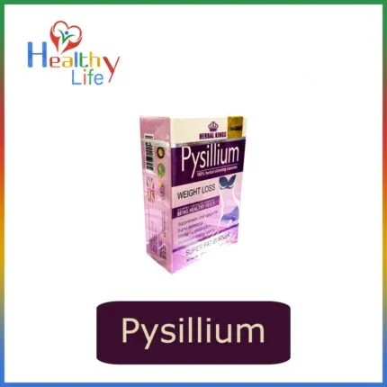 كبسولات بيسيليوم - PYSILLIUM CAPSULES