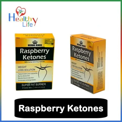 كبسولات راسبيري - RASPBERRY KETONES CAPSULES