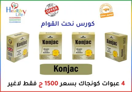 كورس نحت القوام