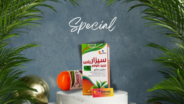 سيزار بلس جرين كوفي الجديد