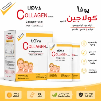 يوفا كولاجين أكياس مع فيتامين سي لدعم البشرة والشعر والأظافر - Healthy Life Egypt