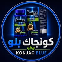 كونجاك بلو Konjac blue