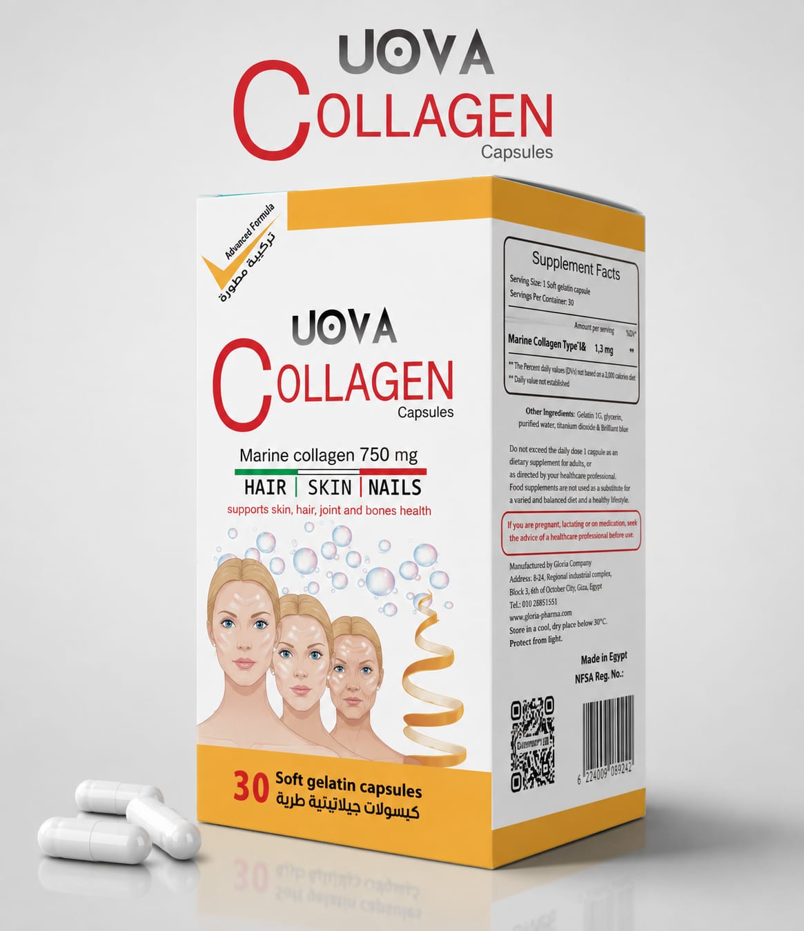 كبسولات يوفا كولاجين بحري UOVA Marine Collagen 750 mg للبشرة والشعر والأظافر